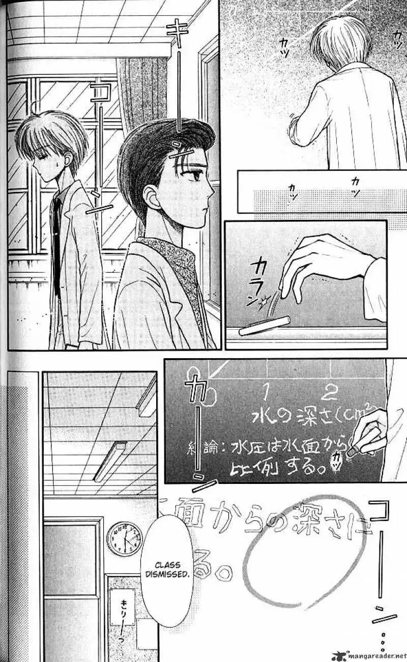Kodomo no Omocha Chapter 40 page 24 - 