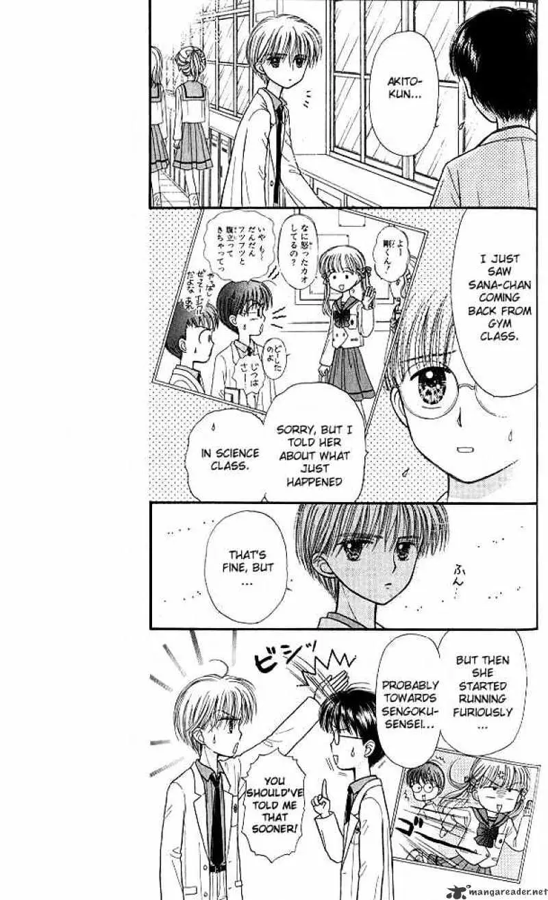 Kodomo no Omocha Chapter 40 page 25 - 