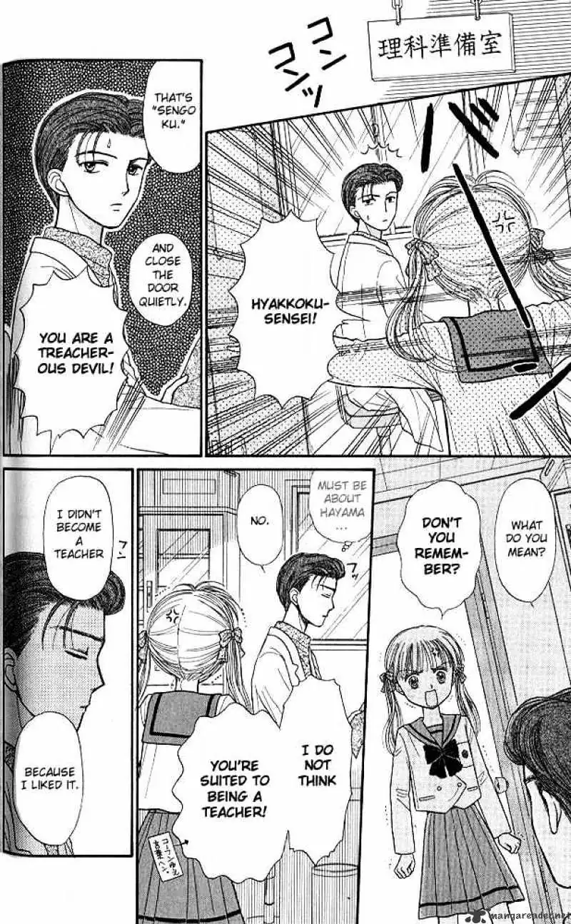 Kodomo no Omocha Chapter 40 page 26 - 