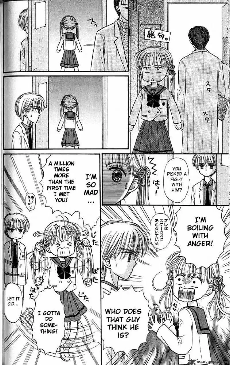 Kodomo no Omocha Chapter 40 page 28 - 