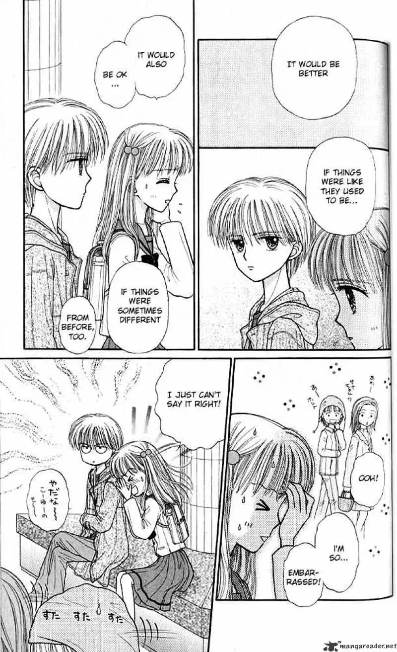 Kodomo no Omocha Chapter 40 page 5 - 