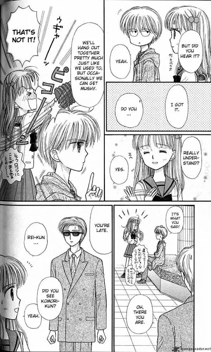 Kodomo no Omocha Chapter 40 page 6 - 