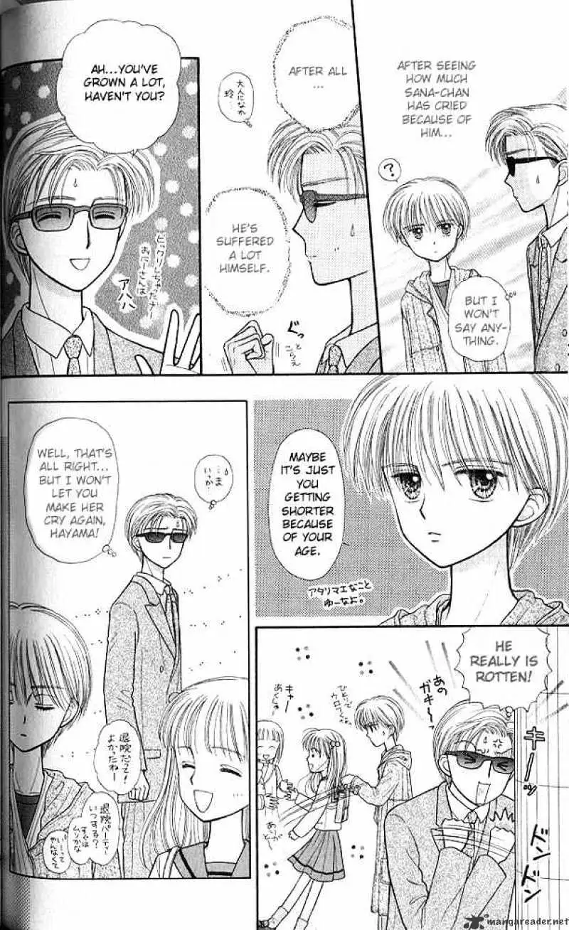 Kodomo no Omocha Chapter 40 page 8 - 