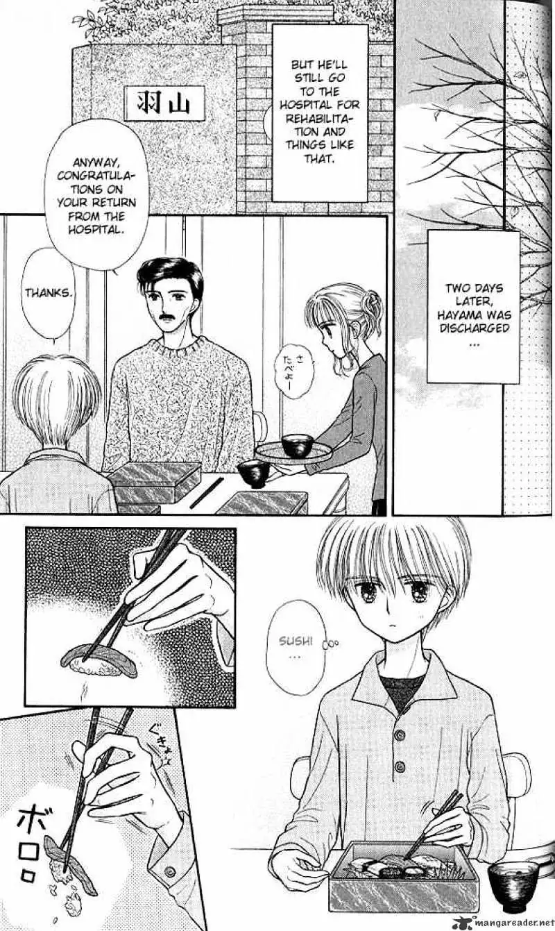 Kodomo no Omocha Chapter 40 page 9 - 