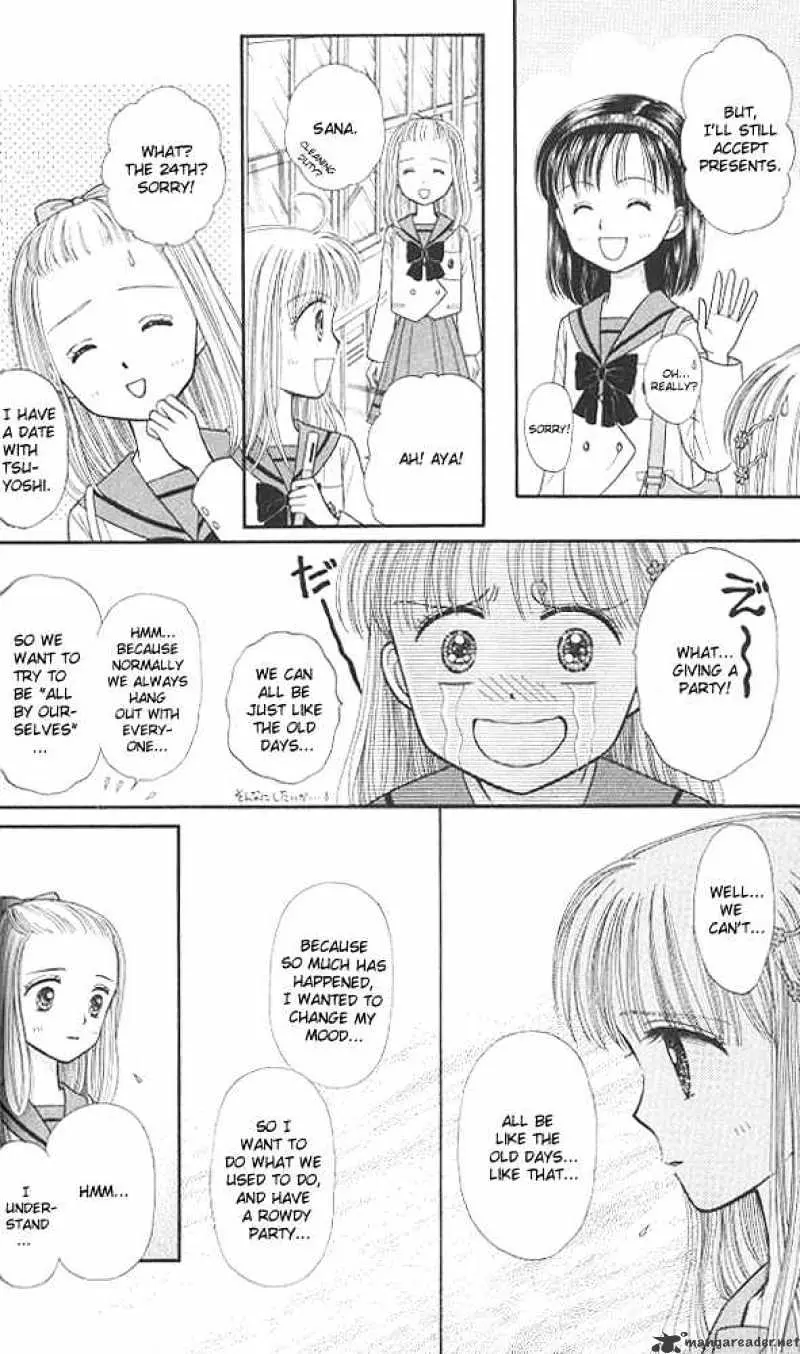 Kodomo no Omocha Chapter 41 page 13 - 