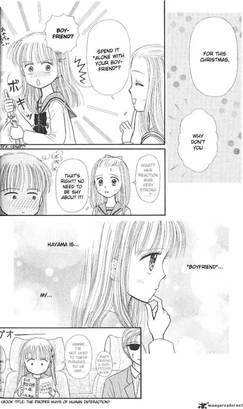 Kodomo no Omocha Chapter 41 page 15 - 