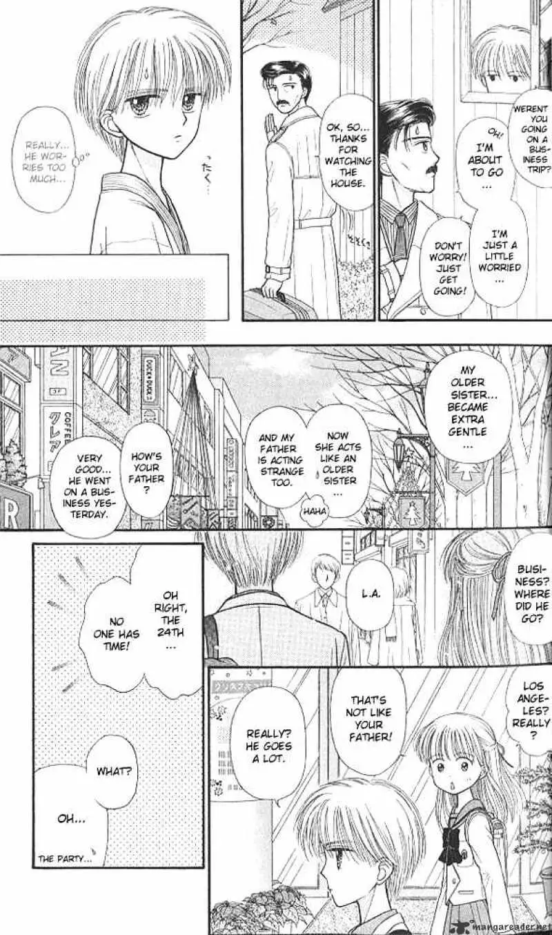 Kodomo no Omocha Chapter 41 page 20 - 