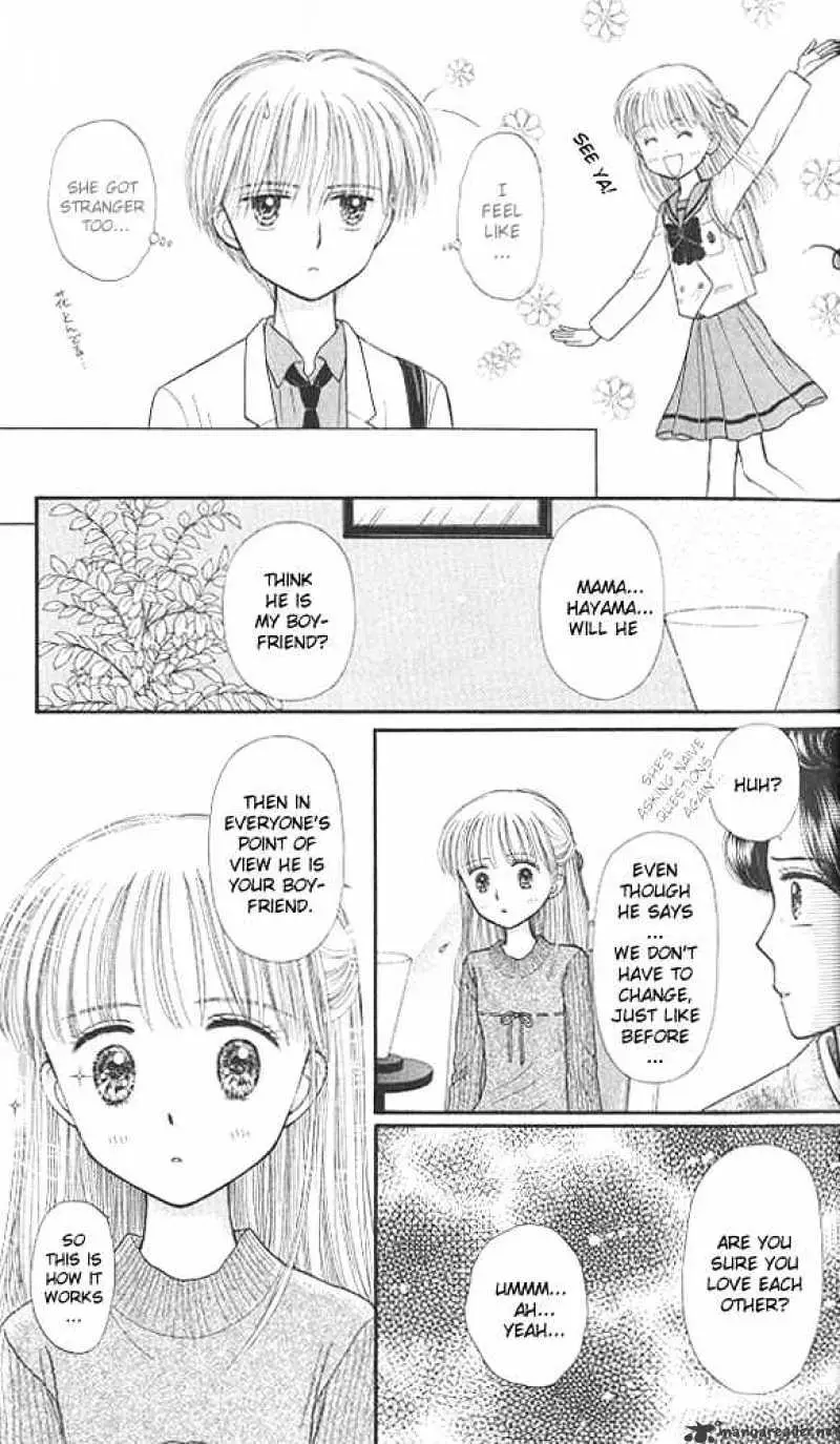 Kodomo no Omocha Chapter 41 page 22 - 
