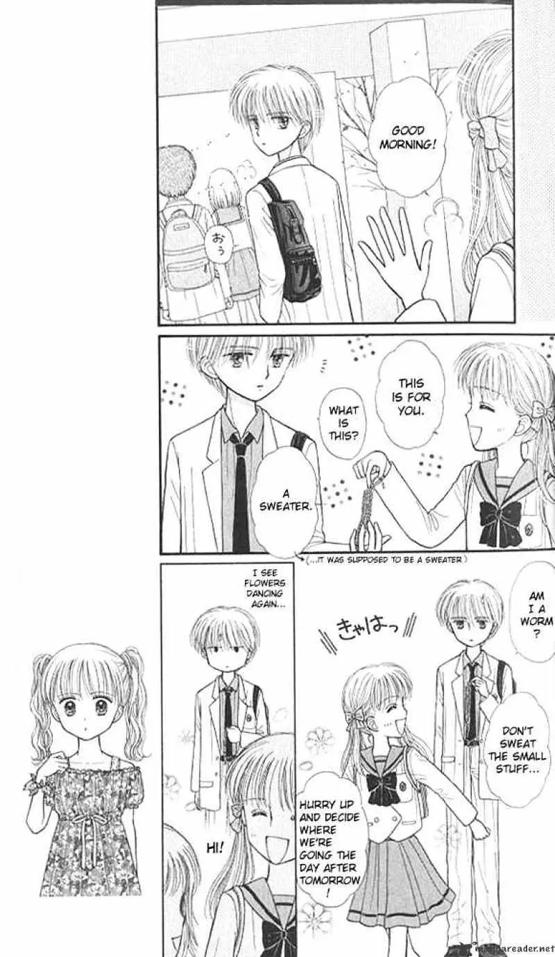 Kodomo no Omocha Chapter 41 page 28 - 