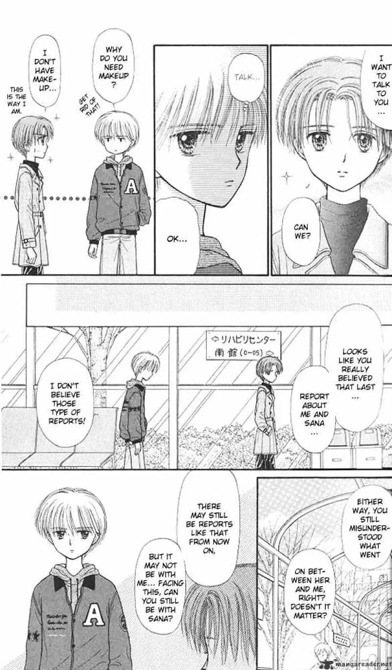 Kodomo no Omocha Chapter 41 page 30 - 