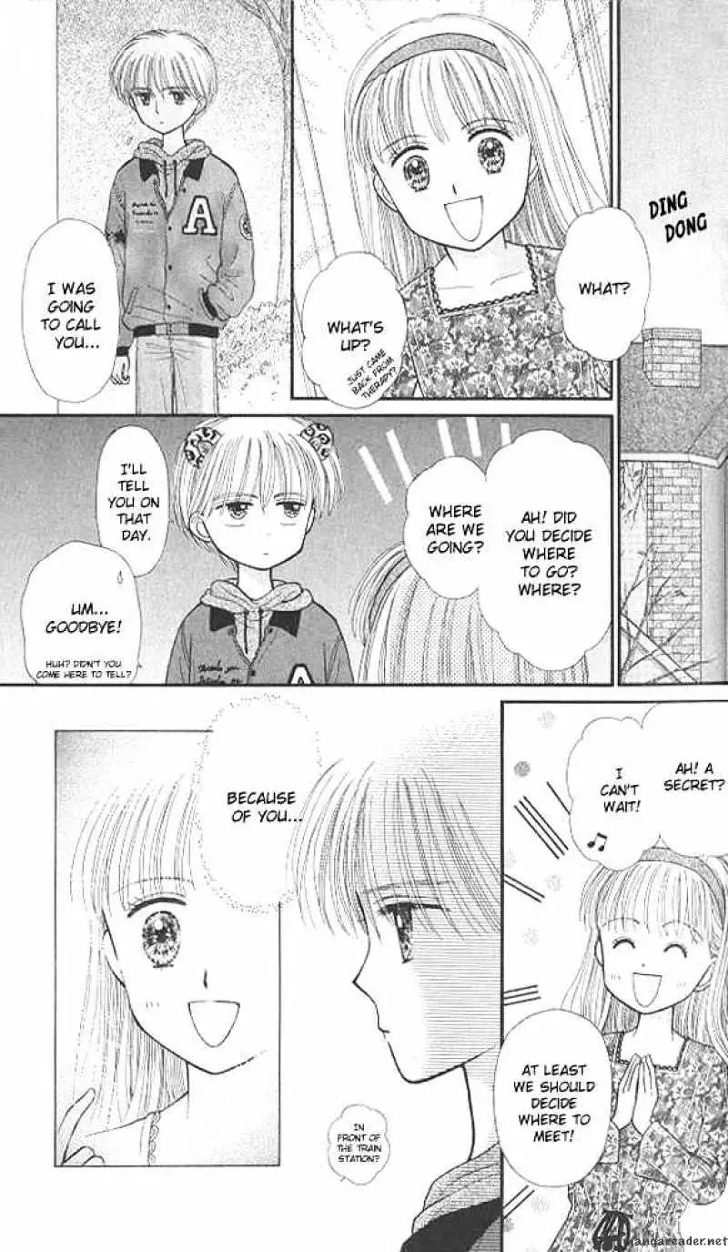 Kodomo no Omocha Chapter 41 page 34 - 