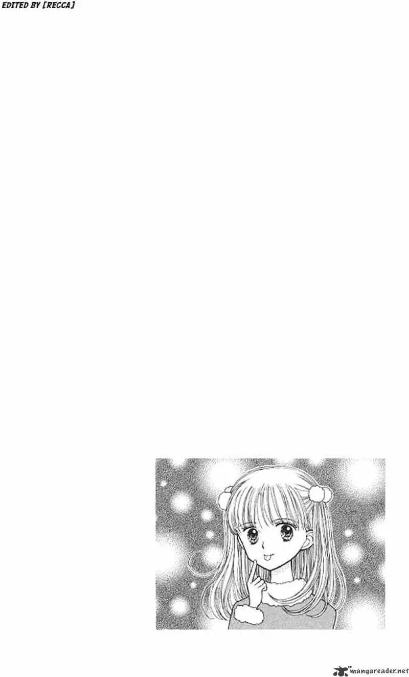 Kodomo no Omocha Chapter 41 page 5 - 