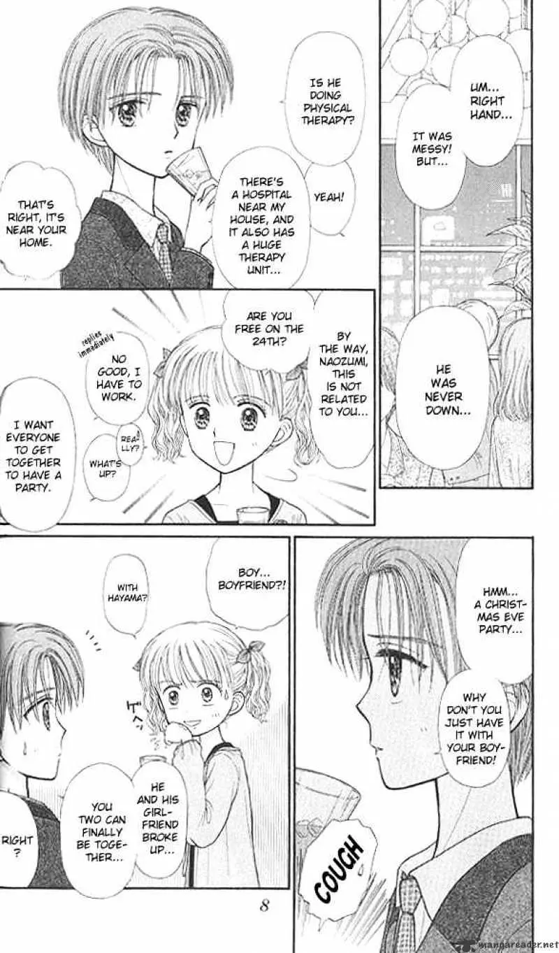 Kodomo no Omocha Chapter 41 page 9 - 