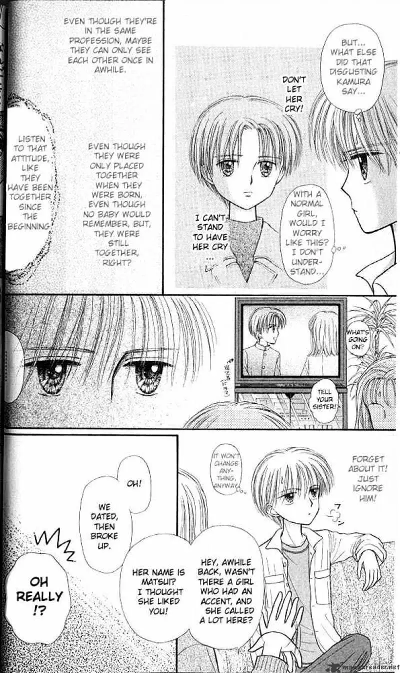 Kodomo no Omocha Chapter 42 page 3 - 