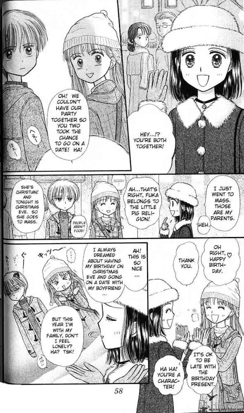 Kodomo no Omocha Chapter 42 page 23 - 