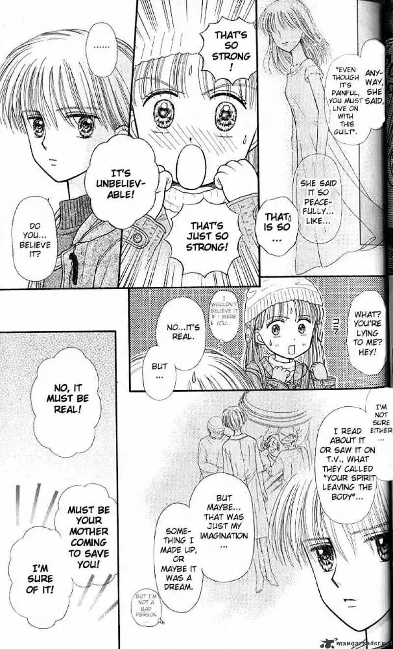 Kodomo no Omocha Chapter 42 page 10 - 