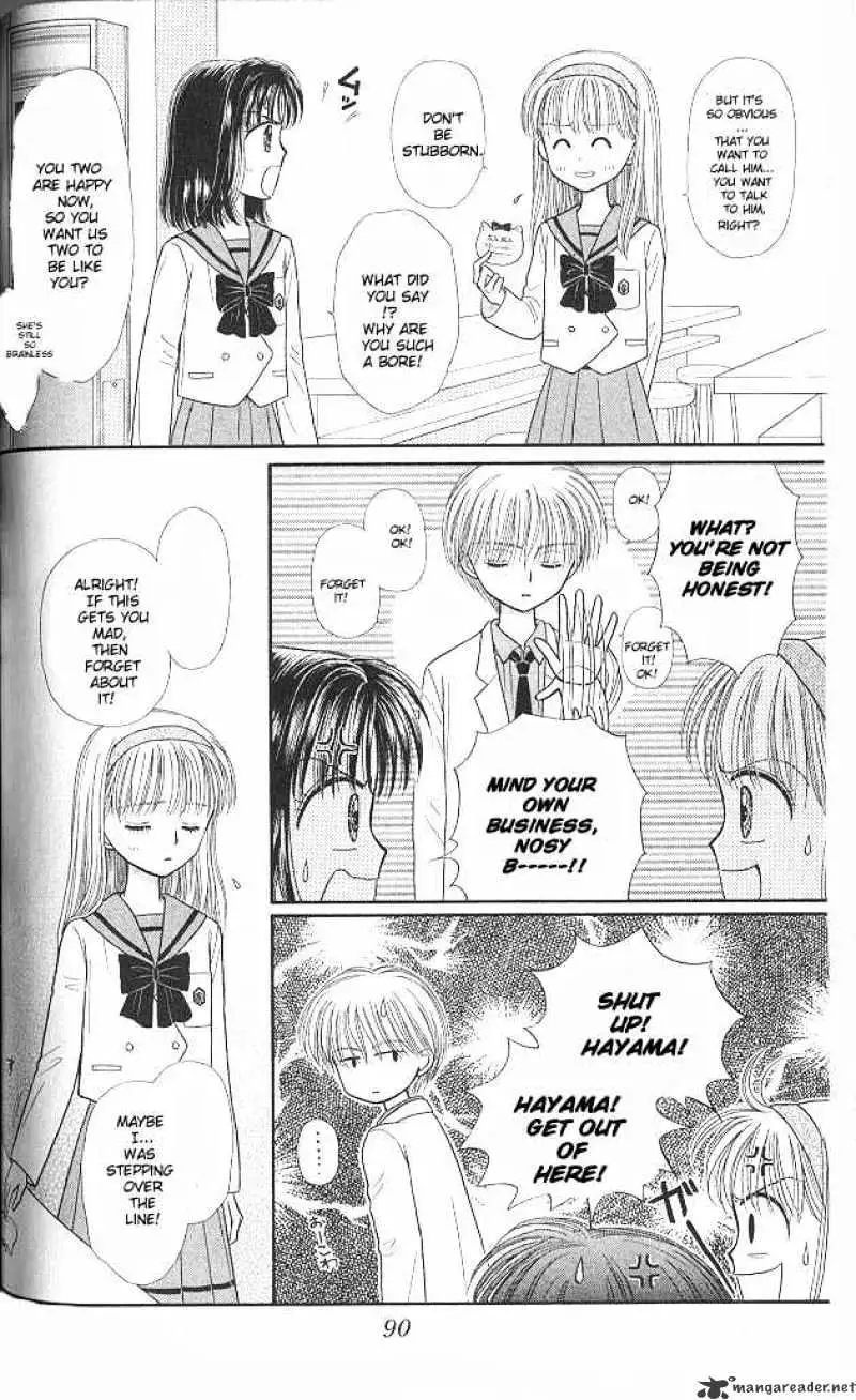 Kodomo no Omocha Chapter 43 page 23 - 