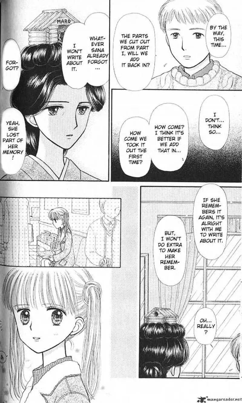 Kodomo no Omocha Chapter 43 page 29 - 