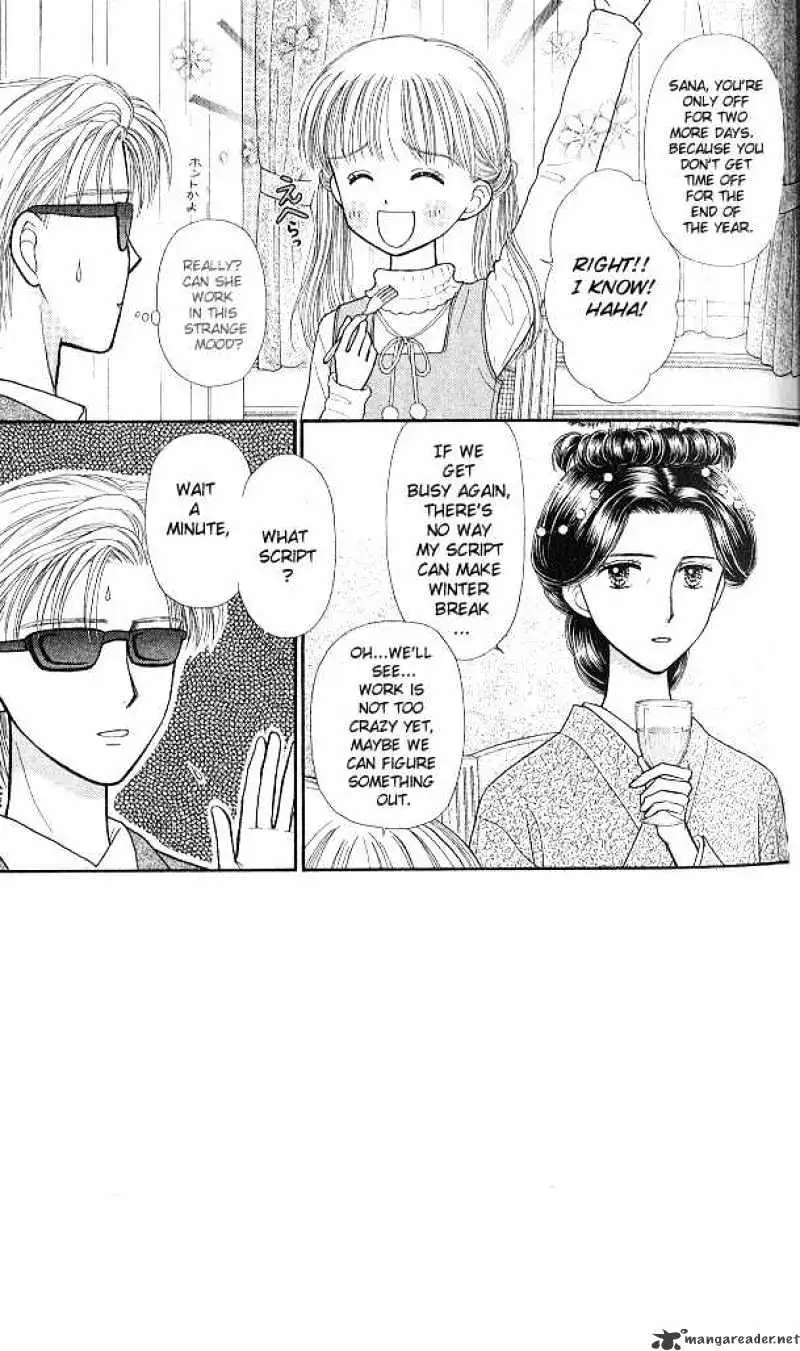 Kodomo no Omocha Chapter 43 page 4 - 