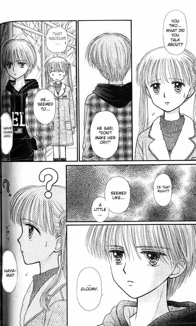 Kodomo no Omocha Chapter 43 page 31 - 