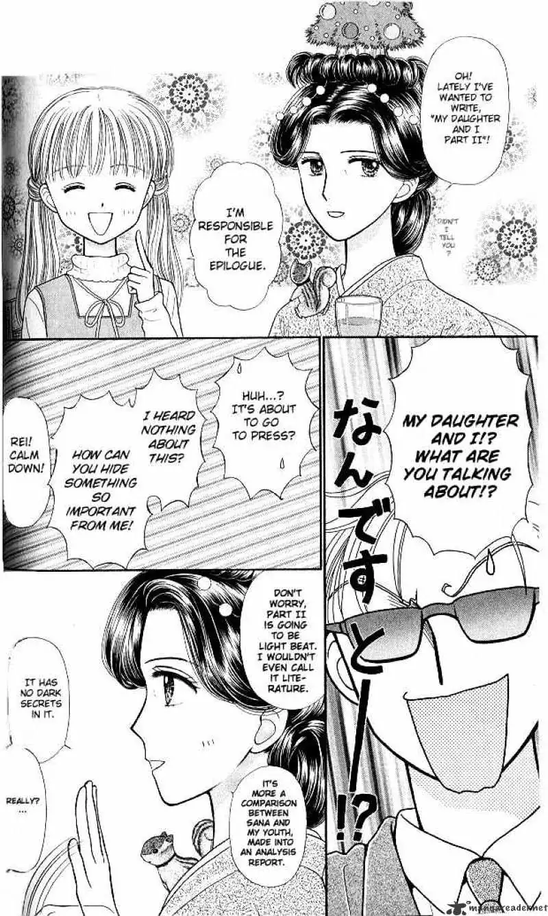 Kodomo no Omocha Chapter 43 page 5 - 
