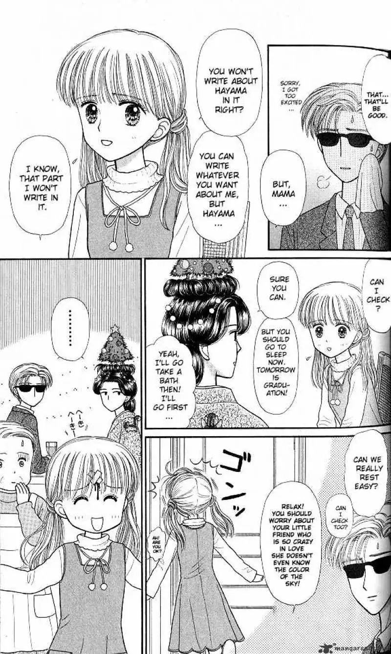 Kodomo no Omocha Chapter 43 page 6 - 