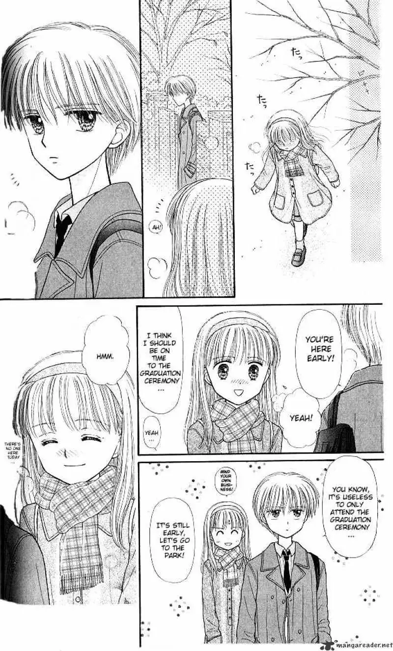 Kodomo no Omocha Chapter 43 page 9 - 