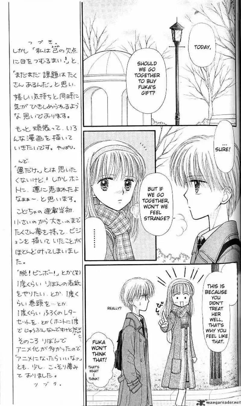 Kodomo no Omocha Chapter 43 page 10 - 