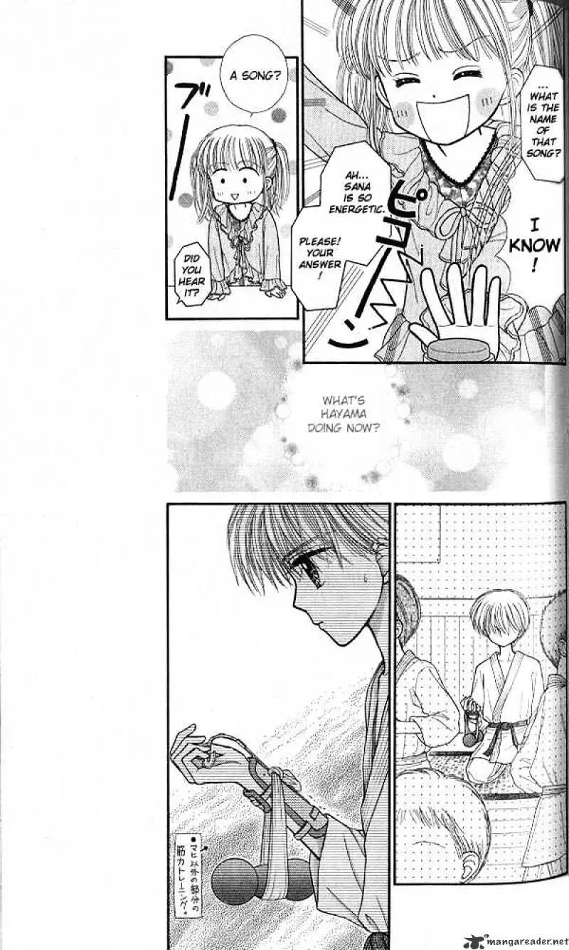Kodomo no Omocha Chapter 44 page 12 - 