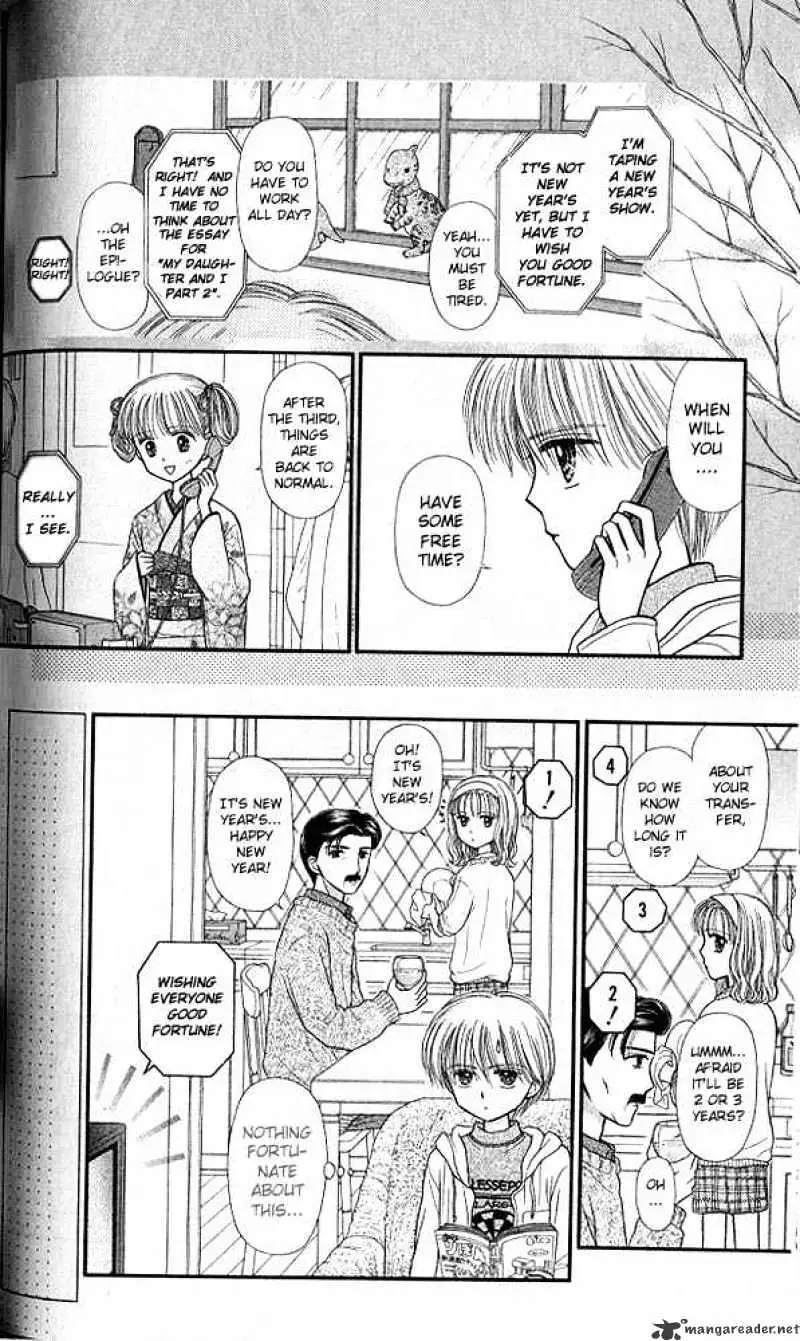 Kodomo no Omocha Chapter 44 page 13 - 