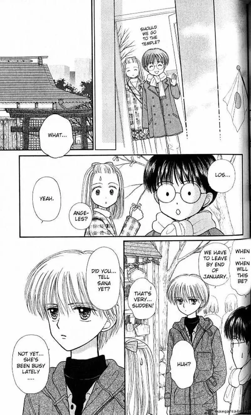 Kodomo no Omocha Chapter 44 page 14 - 