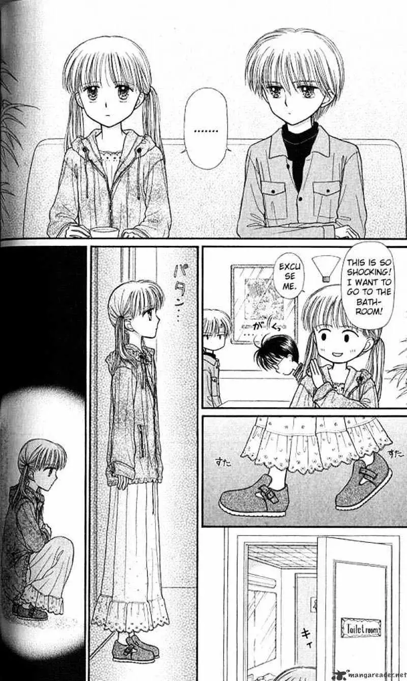 Kodomo no Omocha Chapter 44 page 17 - 