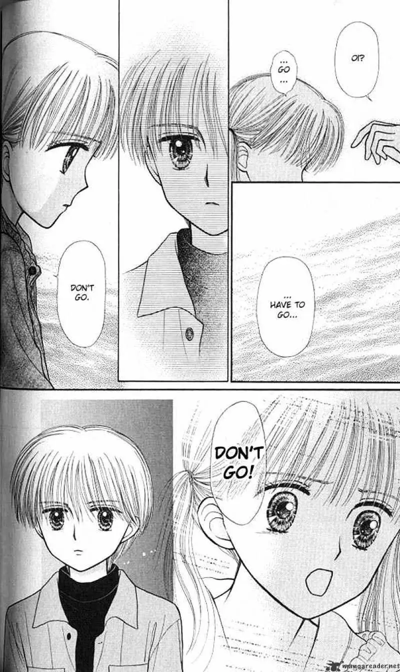 Kodomo no Omocha Chapter 44 page 19 - 