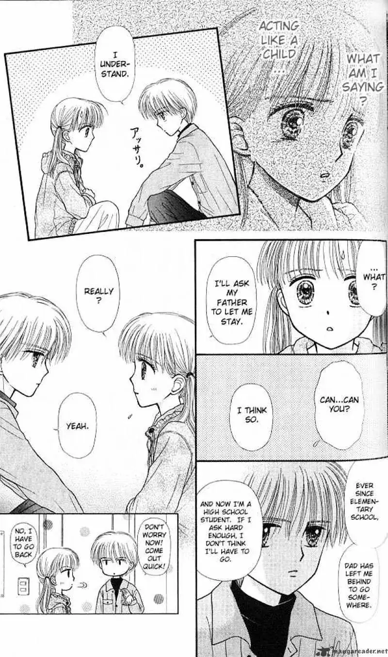 Kodomo no Omocha Chapter 44 page 20 - 