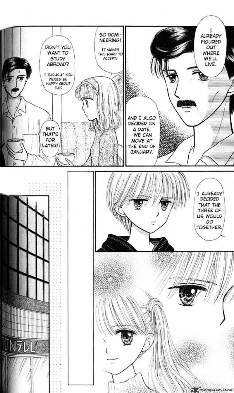Kodomo no Omocha Chapter 44 page 3 - 