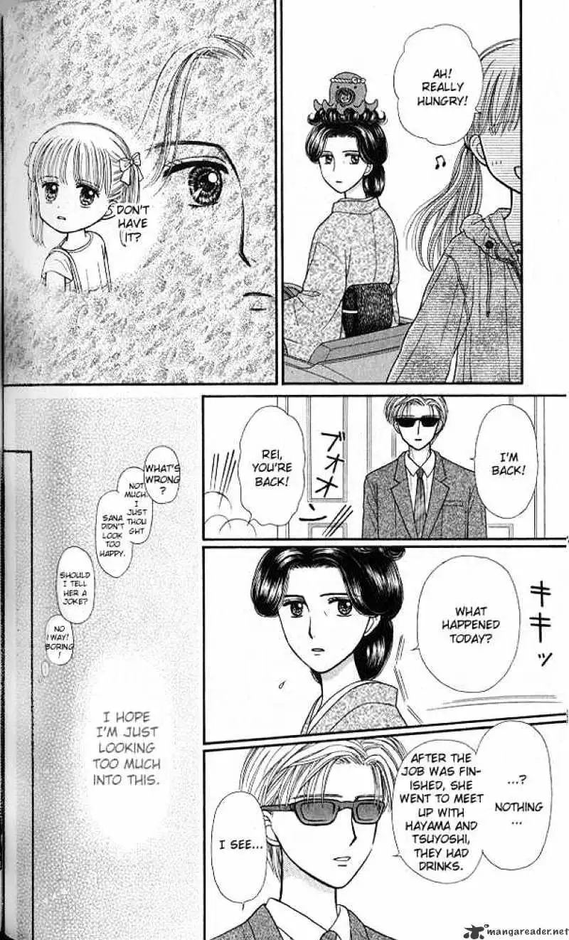 Kodomo no Omocha Chapter 44 page 23 - 