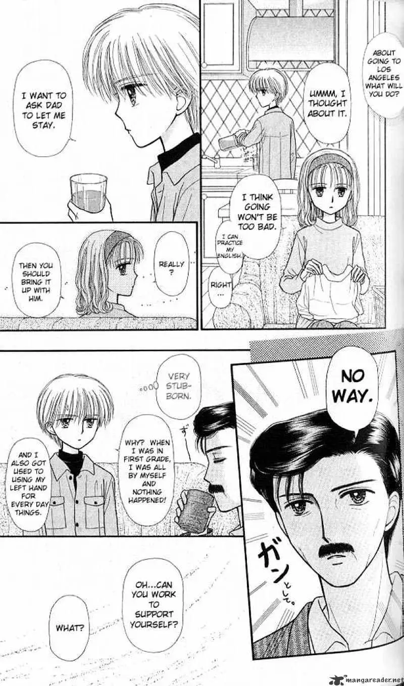 Kodomo no Omocha Chapter 44 page 24 - 