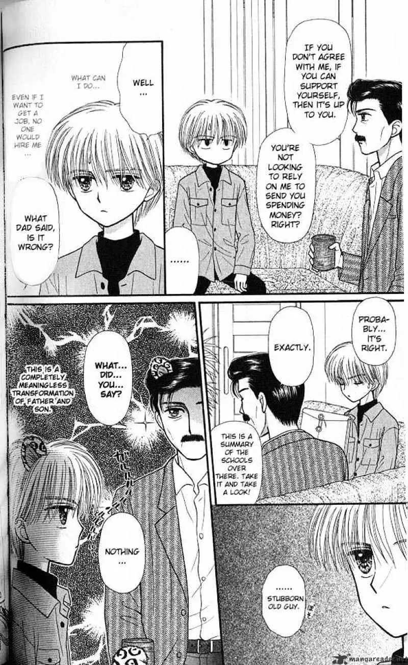 Kodomo no Omocha Chapter 44 page 25 - 