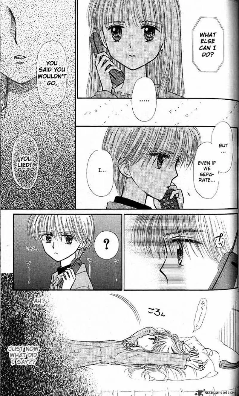 Kodomo no Omocha Chapter 44 page 28 - 