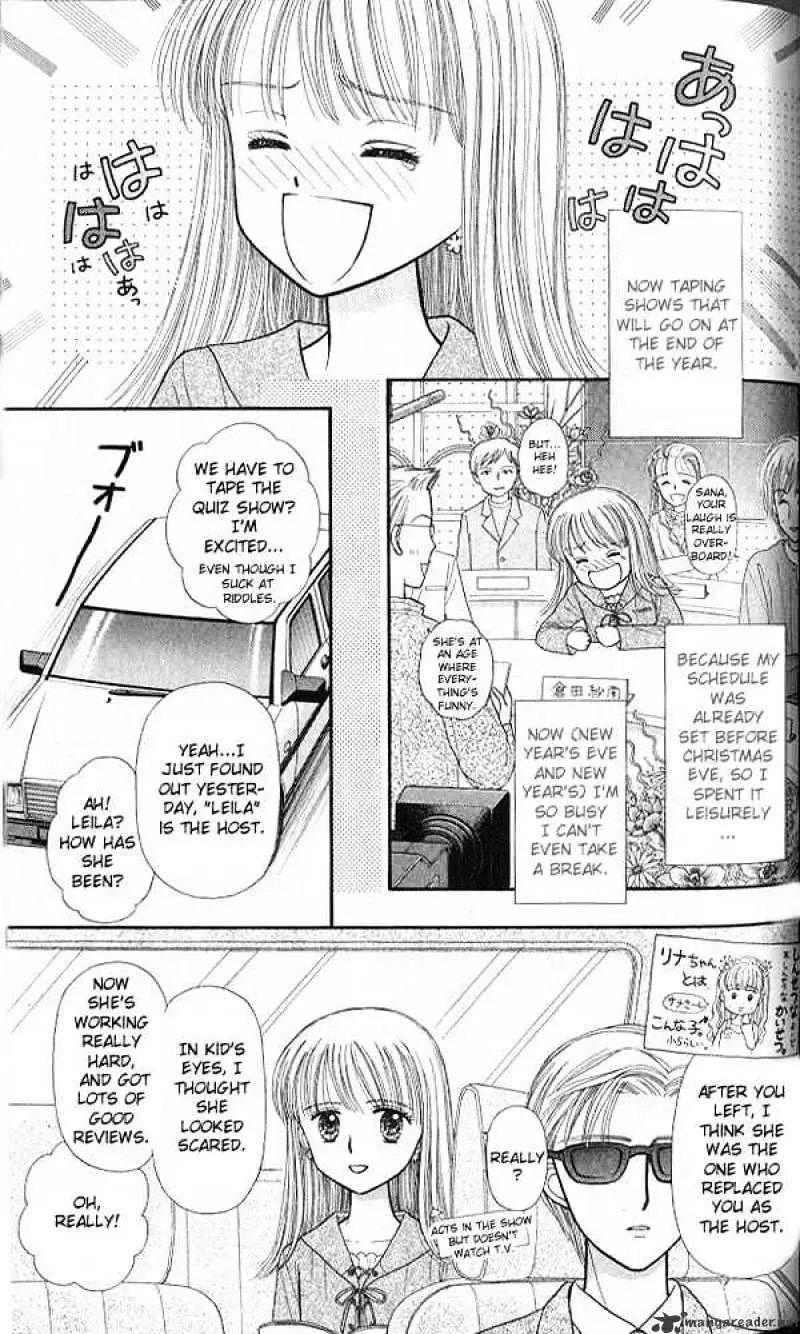 Kodomo no Omocha Chapter 44 page 4 - 