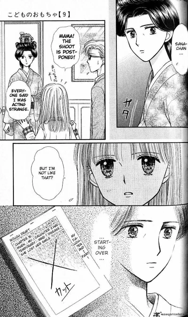 Kodomo no Omocha Chapter 44 page 32 - 