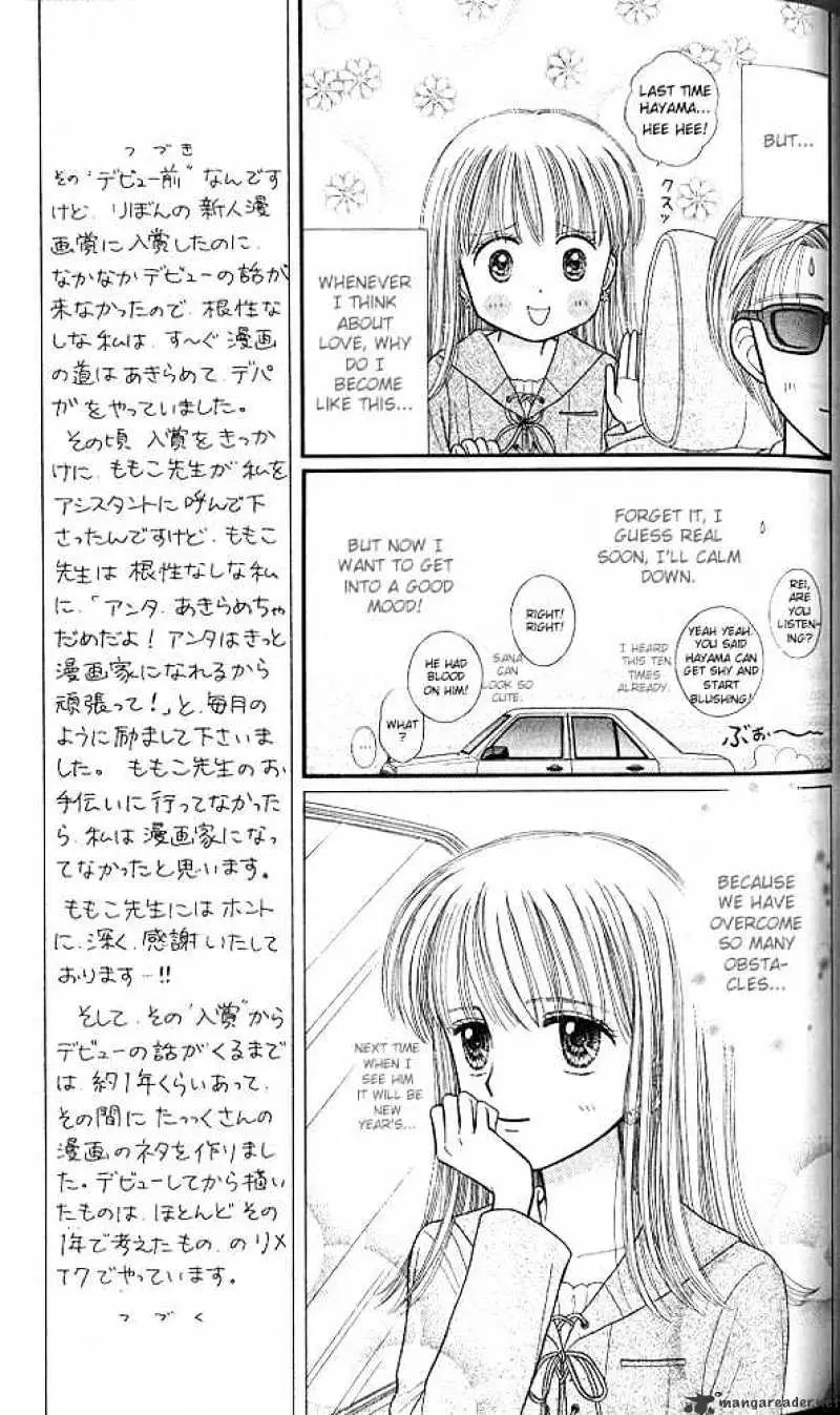 Kodomo no Omocha Chapter 44 page 6 - 