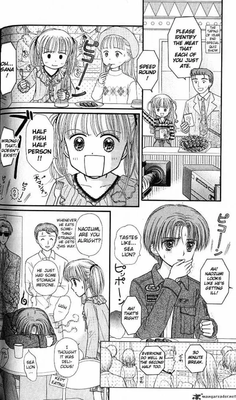 Kodomo no Omocha Chapter 44 page 7 - 