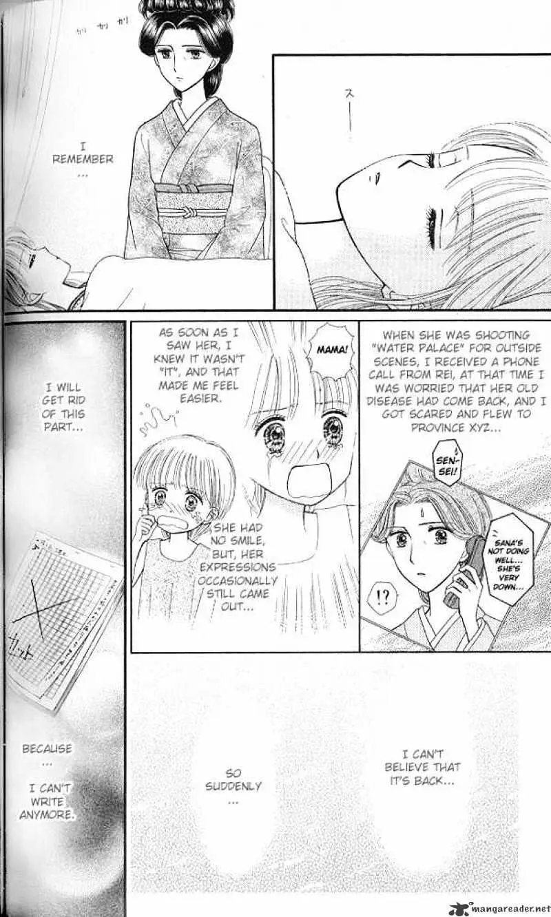 Kodomo no Omocha Chapter 45 page 11 - 