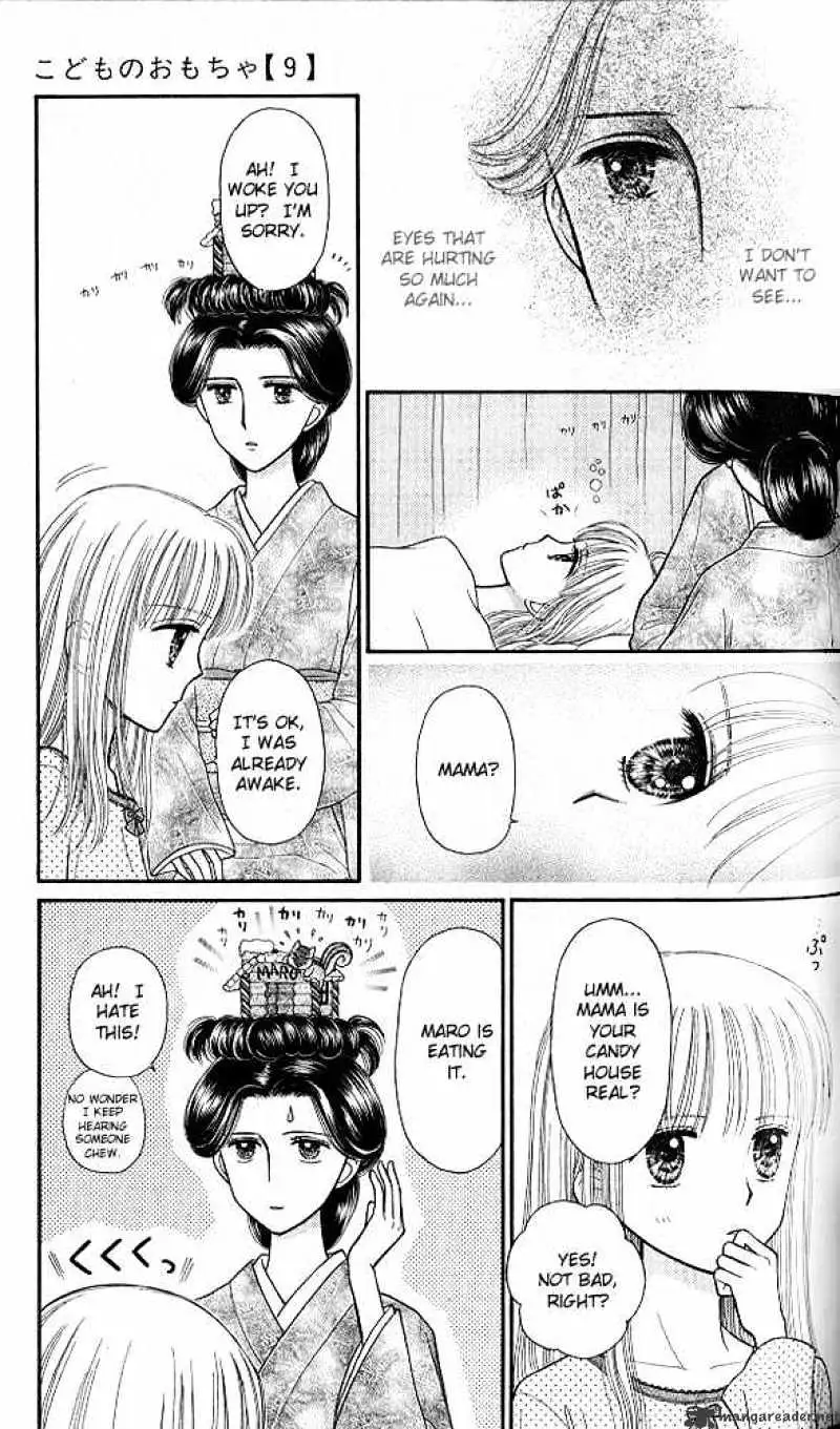Kodomo no Omocha Chapter 45 page 12 - 