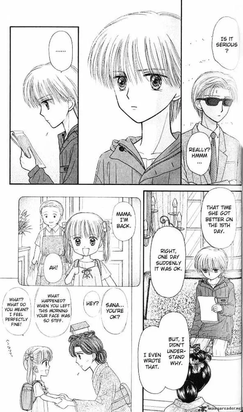 Kodomo no Omocha Chapter 45 page 18 - 