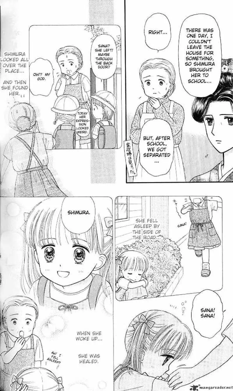 Kodomo no Omocha Chapter 45 page 19 - 