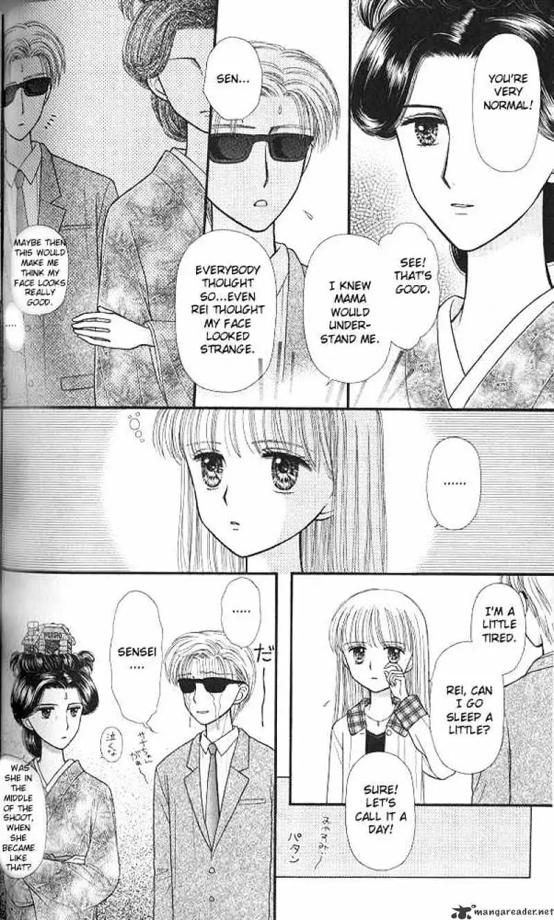 Kodomo no Omocha Chapter 45 page 3 - 
