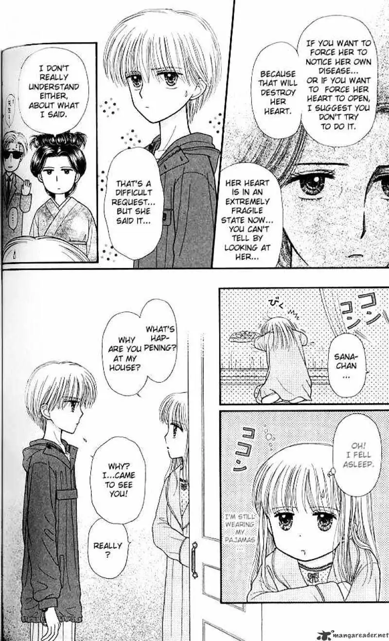 Kodomo no Omocha Chapter 45 page 23 - 