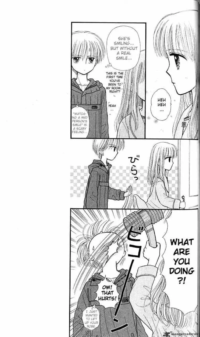 Kodomo no Omocha Chapter 45 page 24 - 